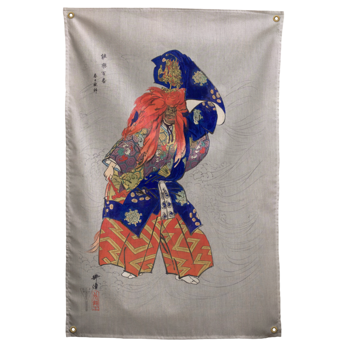 A Japanese actor wears flowing blue and red patterned robes beside vertical inscriptions on pale grey on a Wall Rebel fabric wall flag.