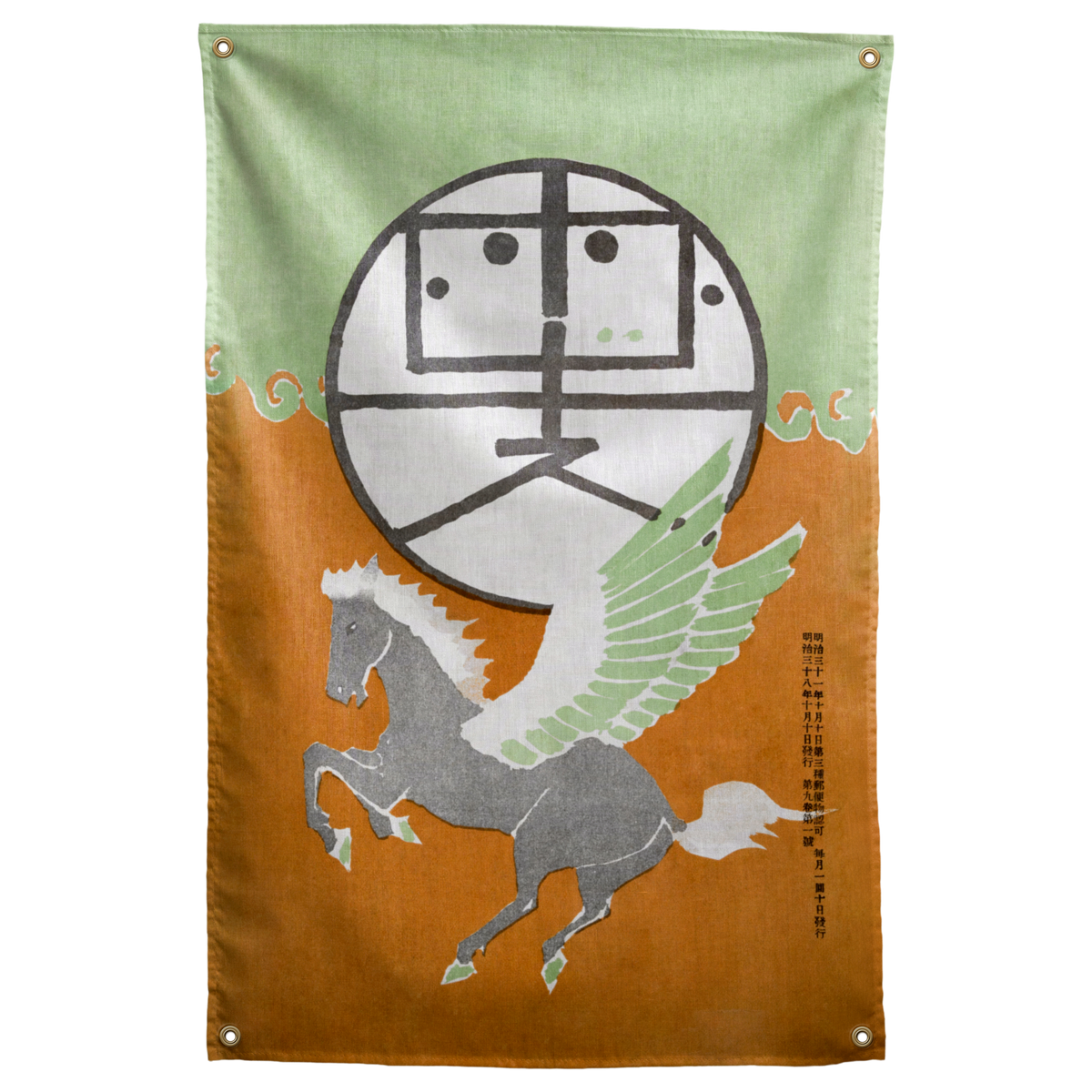 A winged horse, bold circular symbol and Japanese poster lettering meet in green and ochre on this Wall Rebel fabric wall flag.
